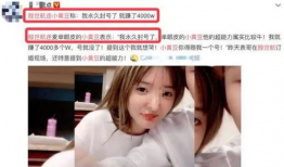 吃瓜爆料女网红,吃瓜爆料女网红的幕后故事