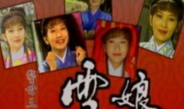 赵雅芝雪娘电视剧全集,赵雅芝演绎的古典仙侠爱情史诗